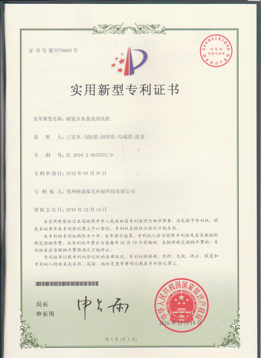 1655961413685175.jpg 5¡¢ÊÊÓÃÐÂÐÍ-1.jpg