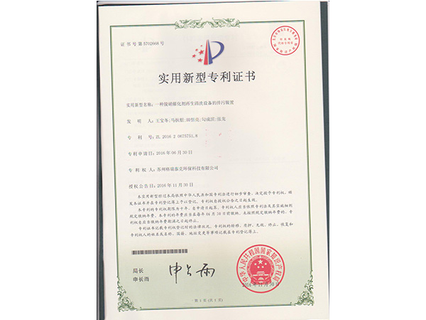 ��������ר��֤��