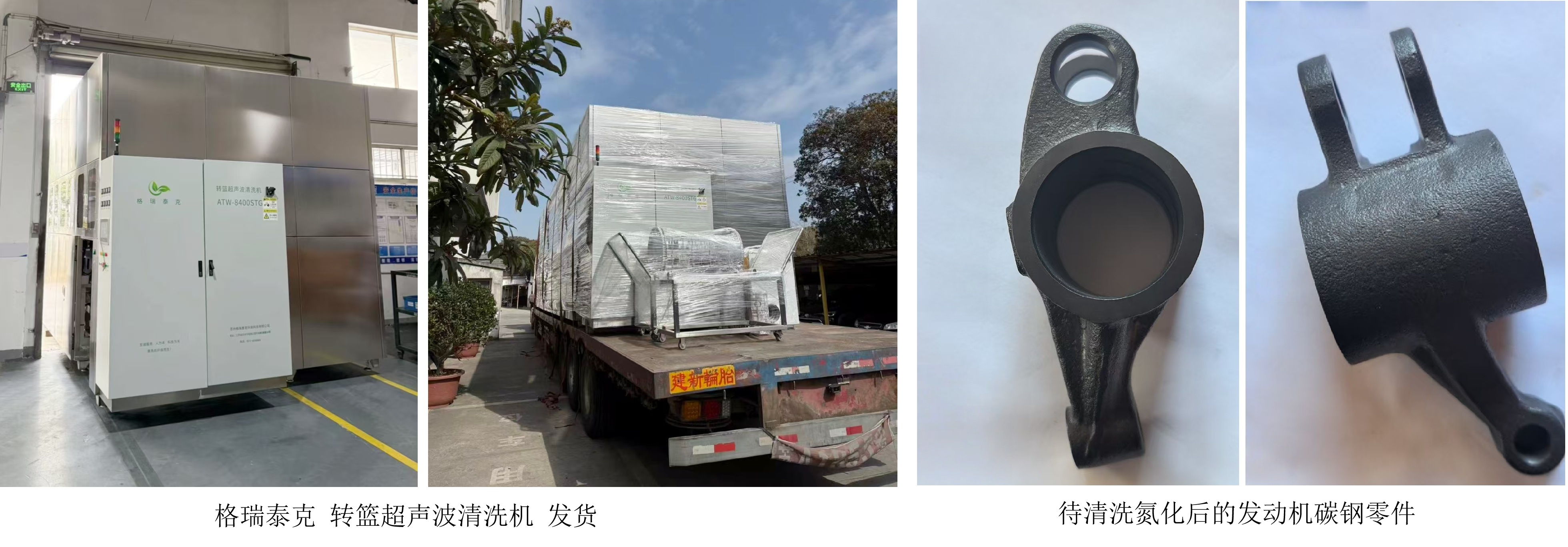 ת���Զ�������ϴ媻� ����װ��.jpg